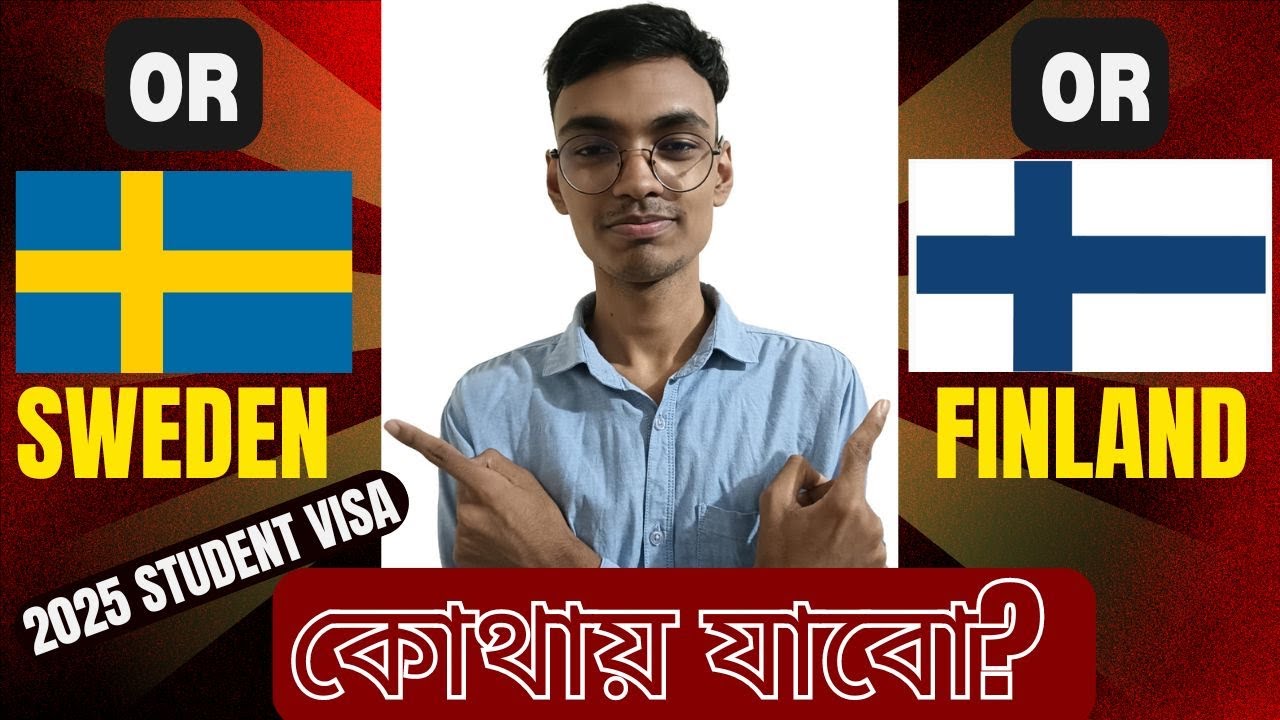 Sweden vs Finland: Best Study Destination for 2025? কোথায় যাবেন? কোনটি ভালো আপনার জন্য দেখুন ভিডিওতে