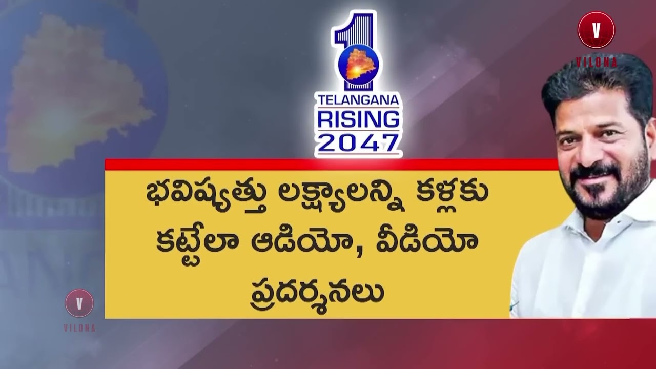 Heavy Fog in Telangana & AP | Transport Dept Issues Travel Advisory | Vilonanews