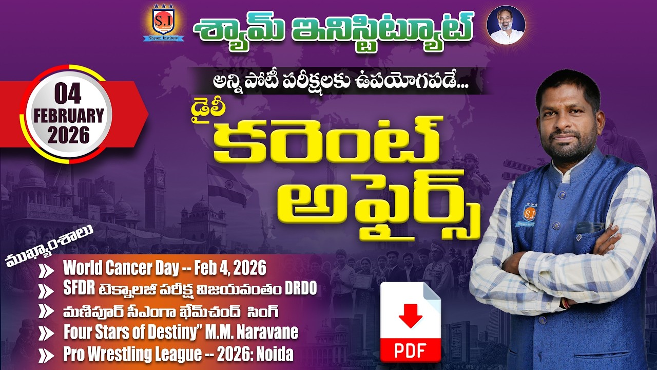 Daily Current affairs 04-FEB- 2026 | Useful For all competitive exams.... #shyaminstitute