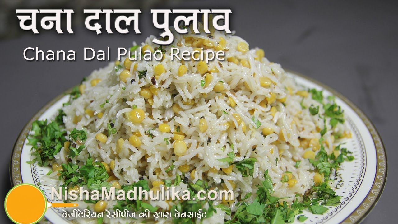 Chana Dal Pulav recipe in microwave -