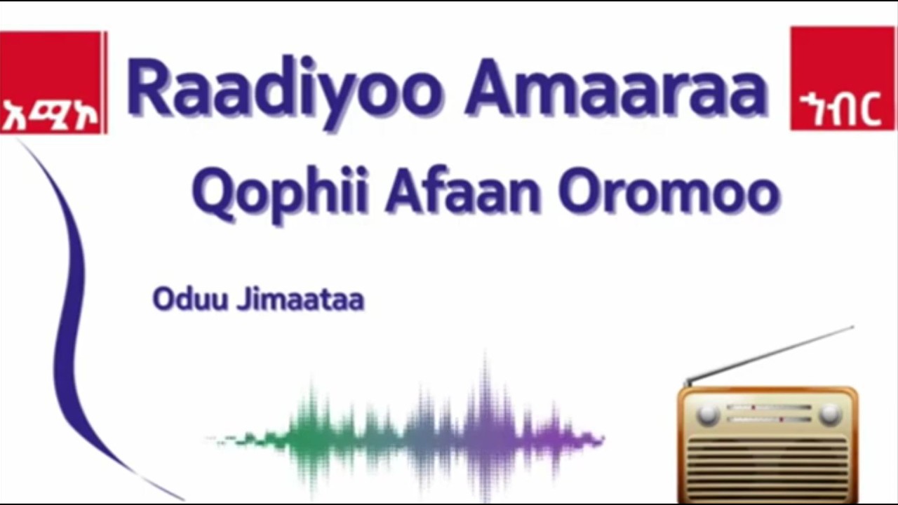 AMECO HIBIR: Raadiyoo Amaaraa Sagantaa Afaan Oromoo:- Oduu Jimaataa 27/06/2018
