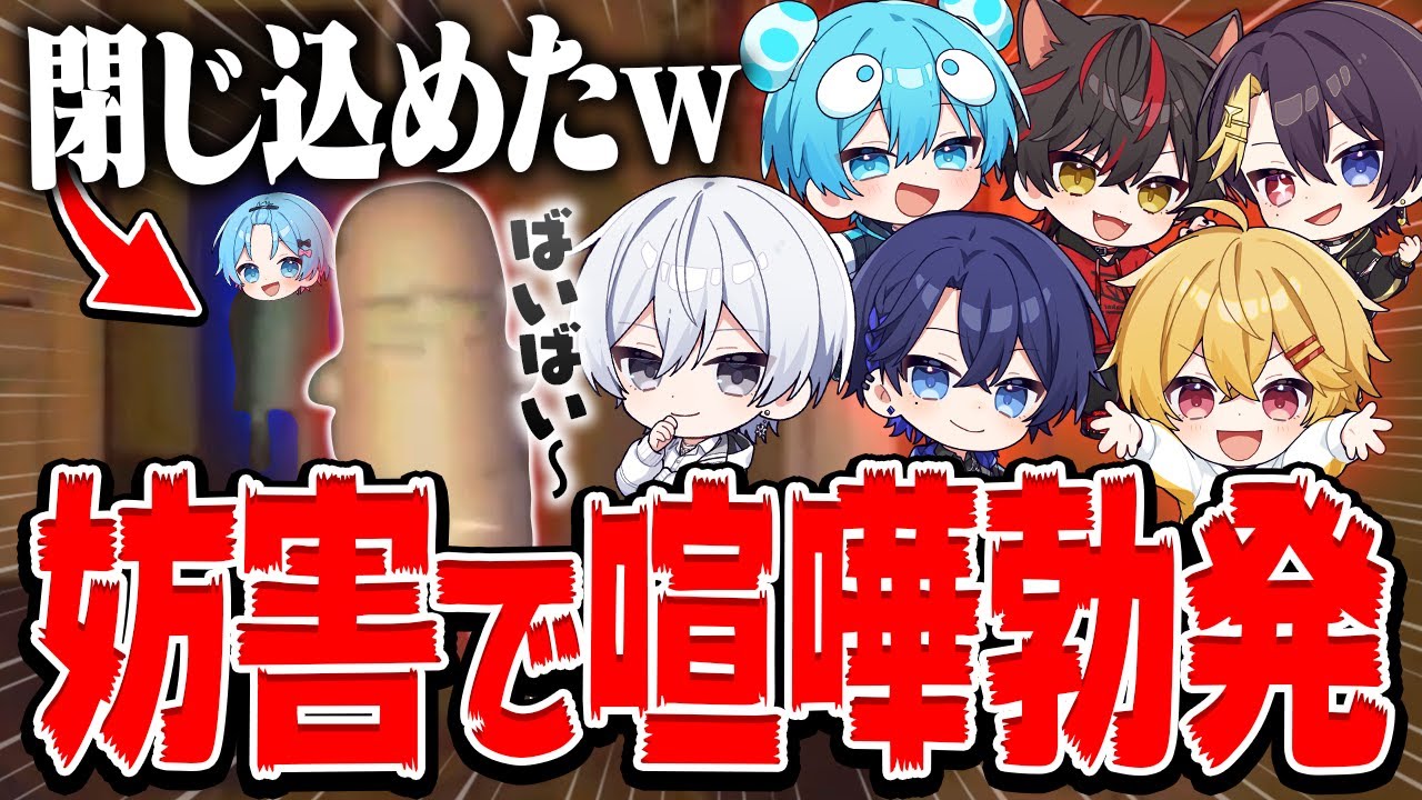 仲間と協力してお宝を持ち帰るゲーム『R.E.P.O.』で友情崩壊しましたｗｗｗｗｗ【すとぷり / 騎士X / AMPTAK / めておら / すにすて】