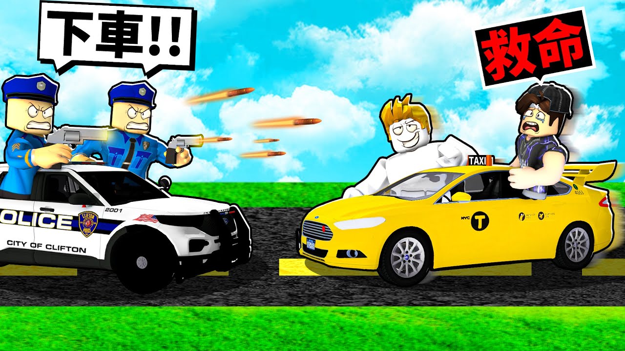 我要成為「最強計程車司機」！【Roblox 機械方塊】