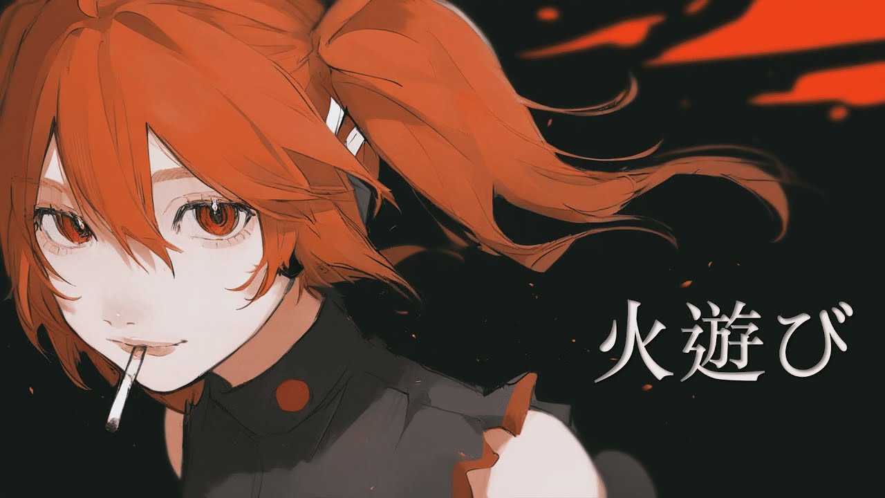 【ボカロオリジナル曲】【EDM✖︎ボカロ】火遊び-重音テト(feat.宮舞モカ)