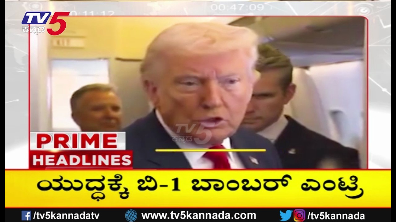 TV5 Kannada Headlines 9AM | 08-03-2026 |Karnataka Breaking News| Political Updates | Trending News
