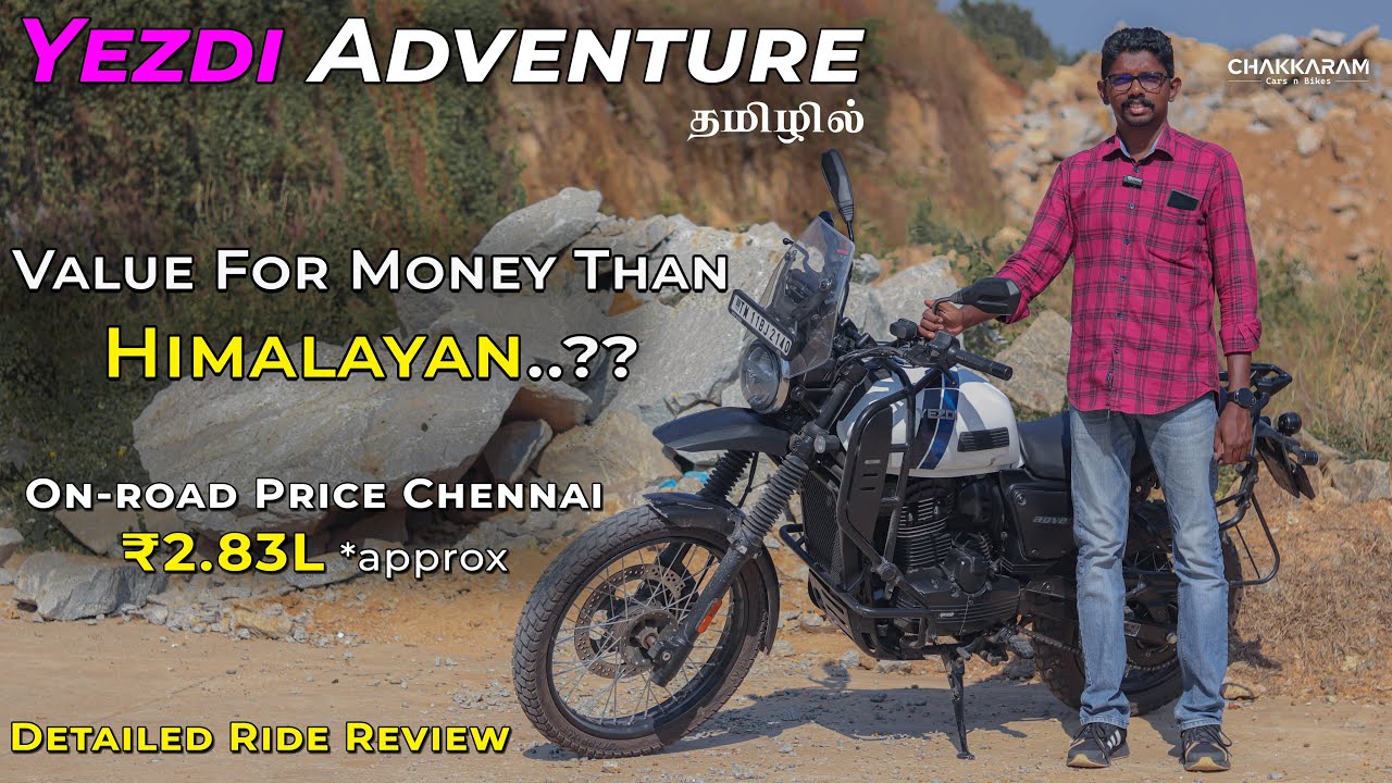 ₹2.83 Lakhs-க்கு இப்படி ஒரு Bike-அ | YEZDI ADVENTURE 2024 | Detailed Tamil Ride Review | Chakkaram