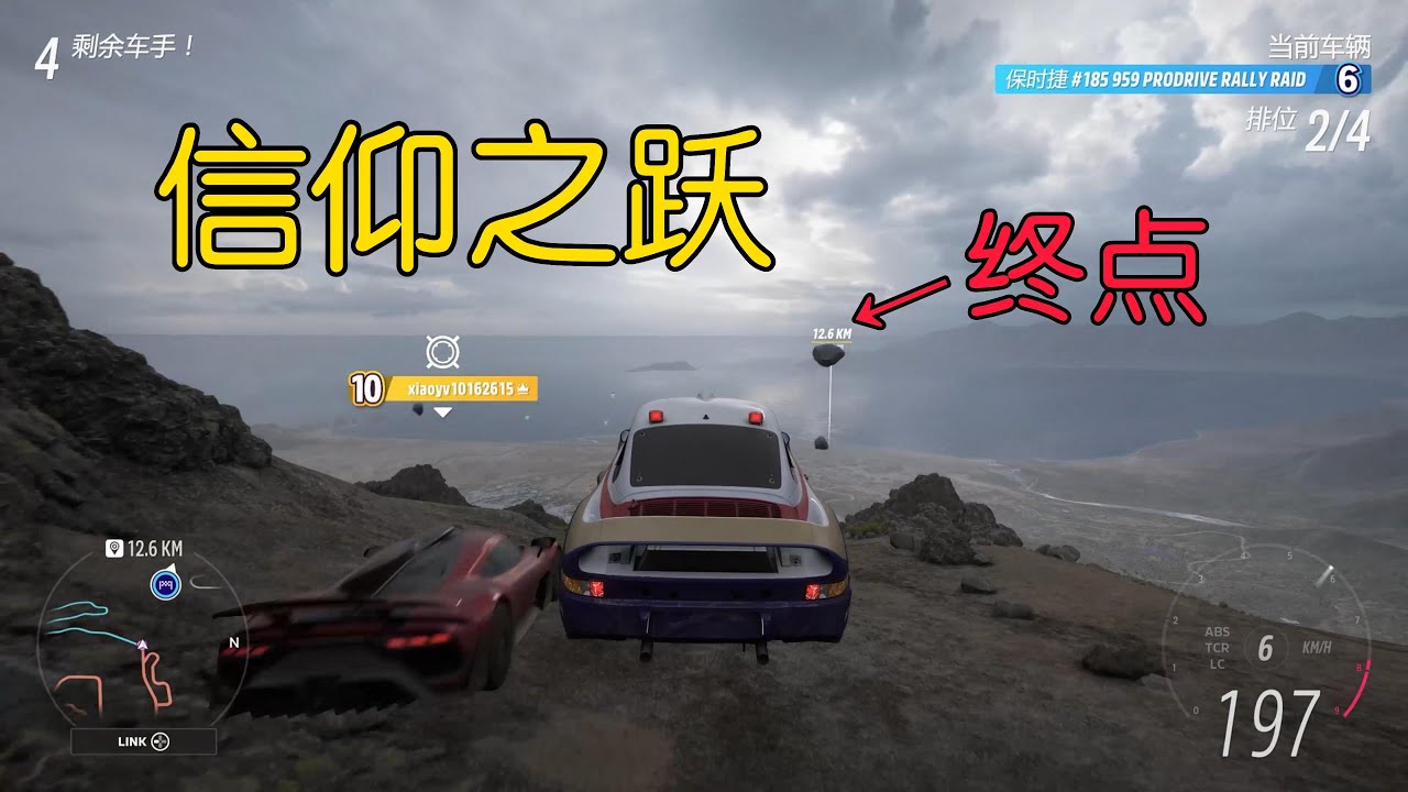 地平线5：保时捷山顶对飙梅奔，压迫感拉满