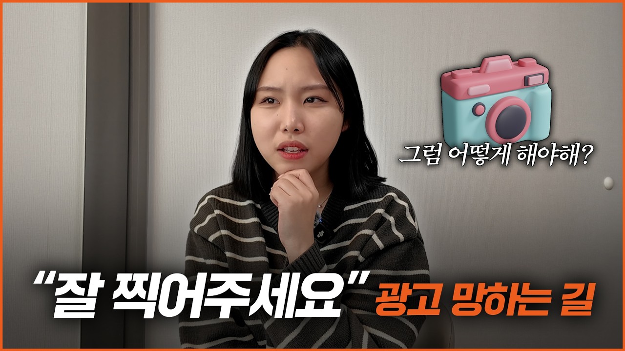 인플루언서 광고 망하는 이유 파헤쳐 드립니다