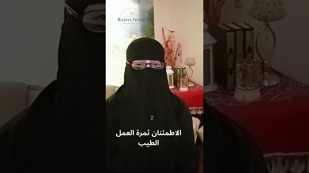 كيف اربط أبنائي بالقرآن في رمضان الحلقة١١