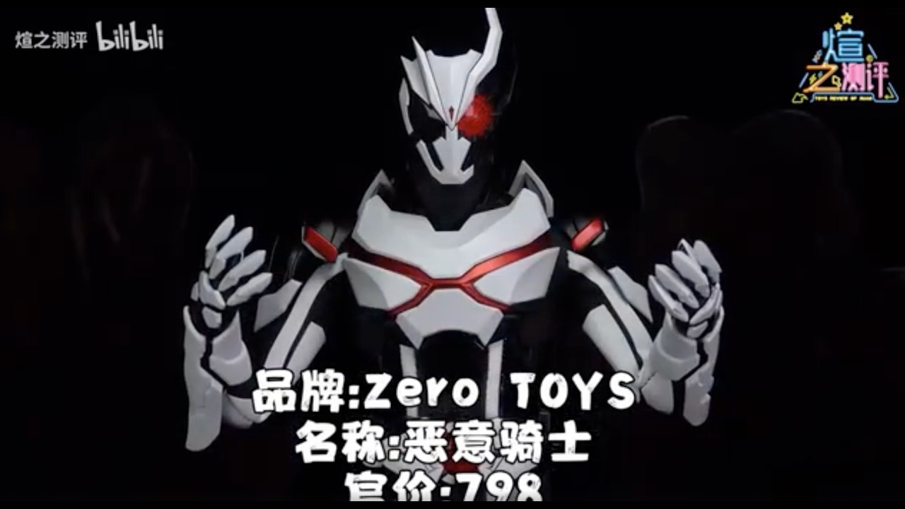 This $300 Figure is SCARY! 😱 | Kamen Rider Ark-One 1/6 Scale Unboxing