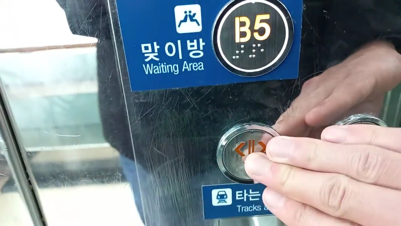경기도 화성시 동탄역로 지하 151 (오산동) SRT동탄역사 2번출구구간 대명엘리베이터 경고스티커 및 층별안내도 교체후 탑사기