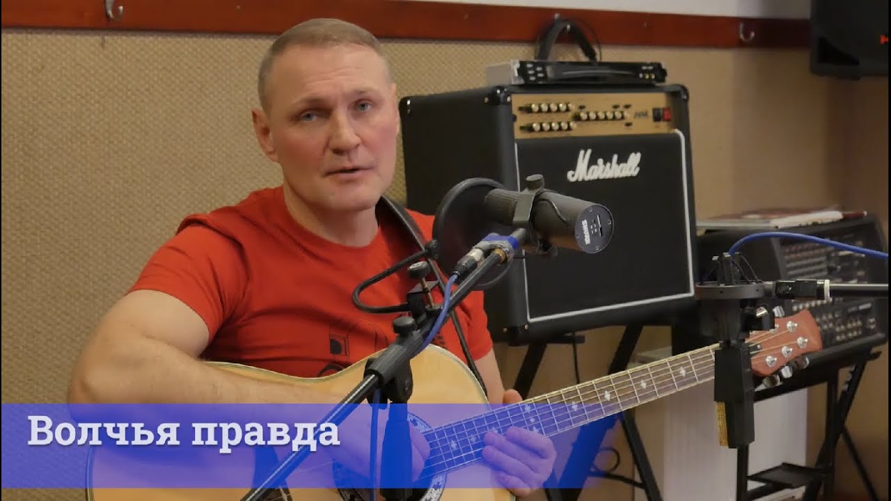 Сергей Крава - Волчья правда