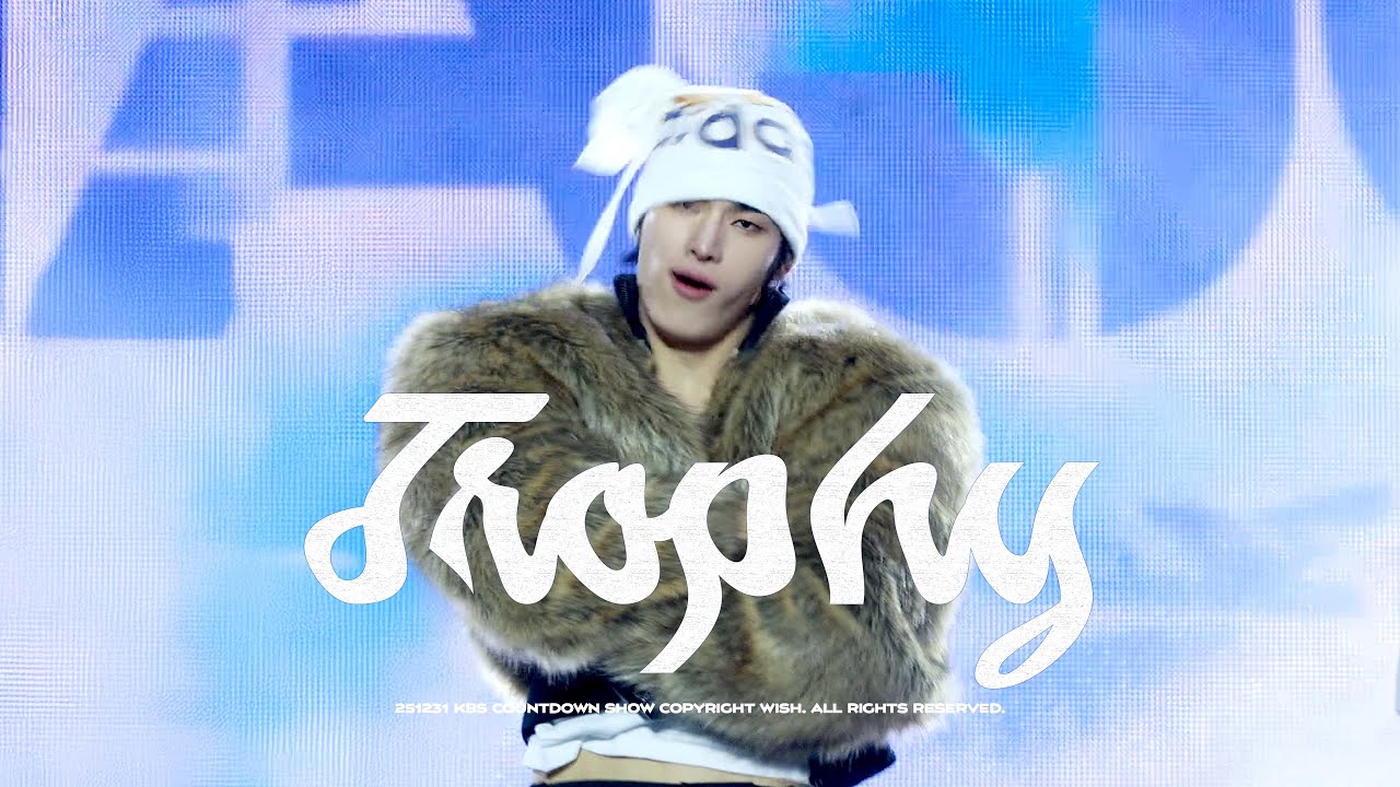 [4K][FANCAM]-251231 KBS 카운트다운쇼 82MAJOR 에투메 트로피 Trophy I 윤예찬 YOONYECHAN