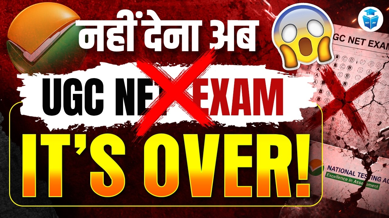 नहीं देना अब UGC NET EXAM 😱 IT'S OVER! JRFAdda
