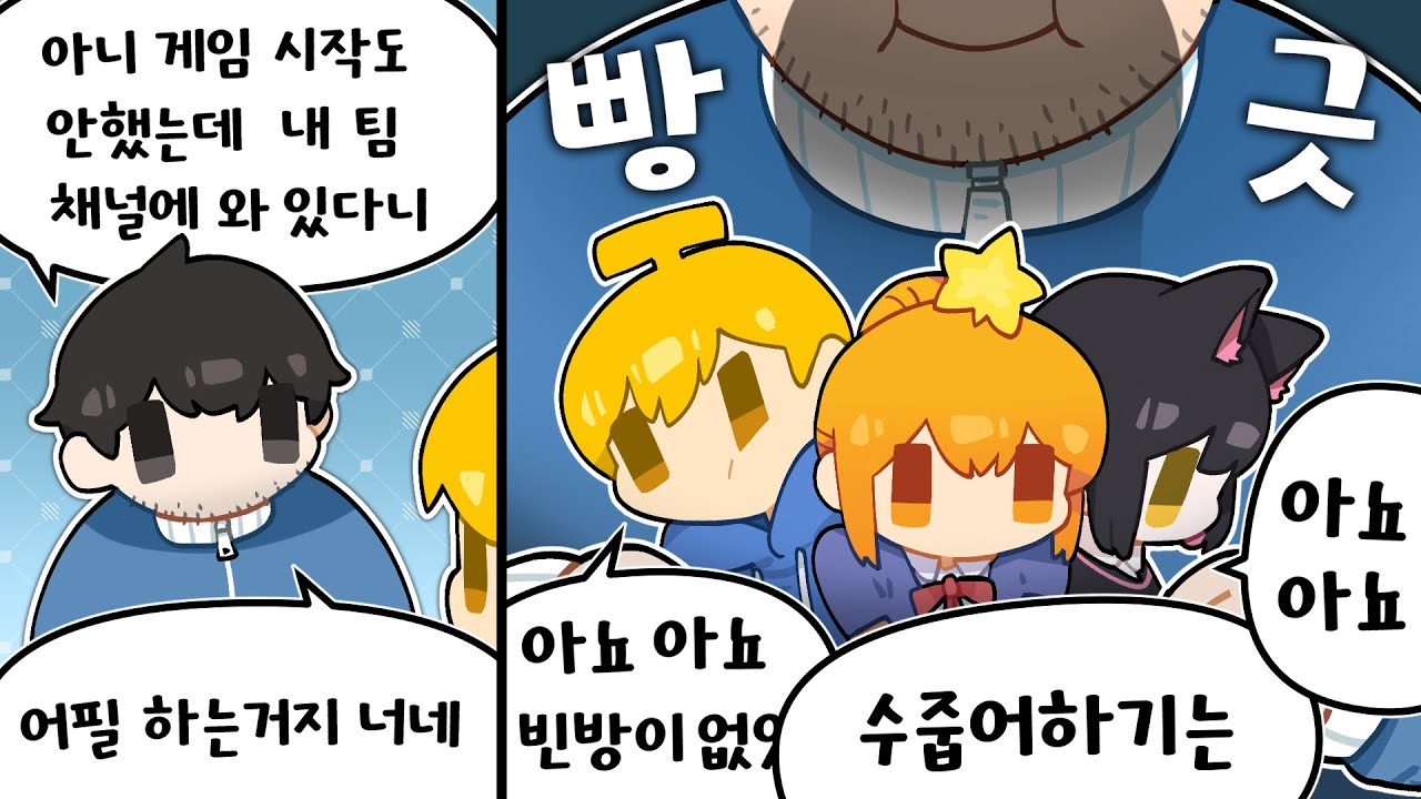 똘라인 결성 - 픽셀 하이라이트