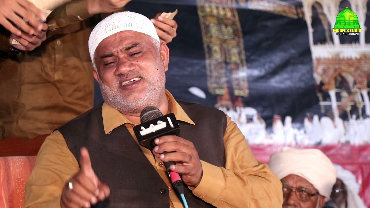 Muhammad Azmat Sabri - Mehfil e Naat Hairo 2021 (Taunsa Sharif)