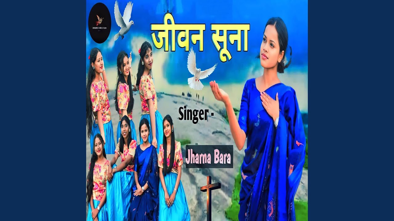 Jeewan Suna