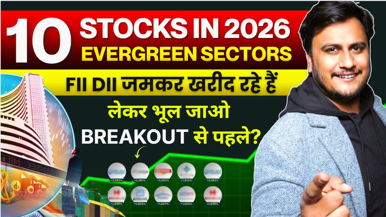 10 Evergreen Undervalued Stocks Smart Money Buying in 2026 | India&rsquo;s hidden compounders