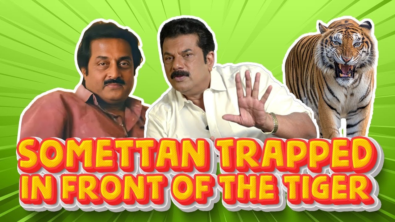 Somettan Trapped In Front Of The Tiger| M. G. Soman | Mukesh | Episode31
