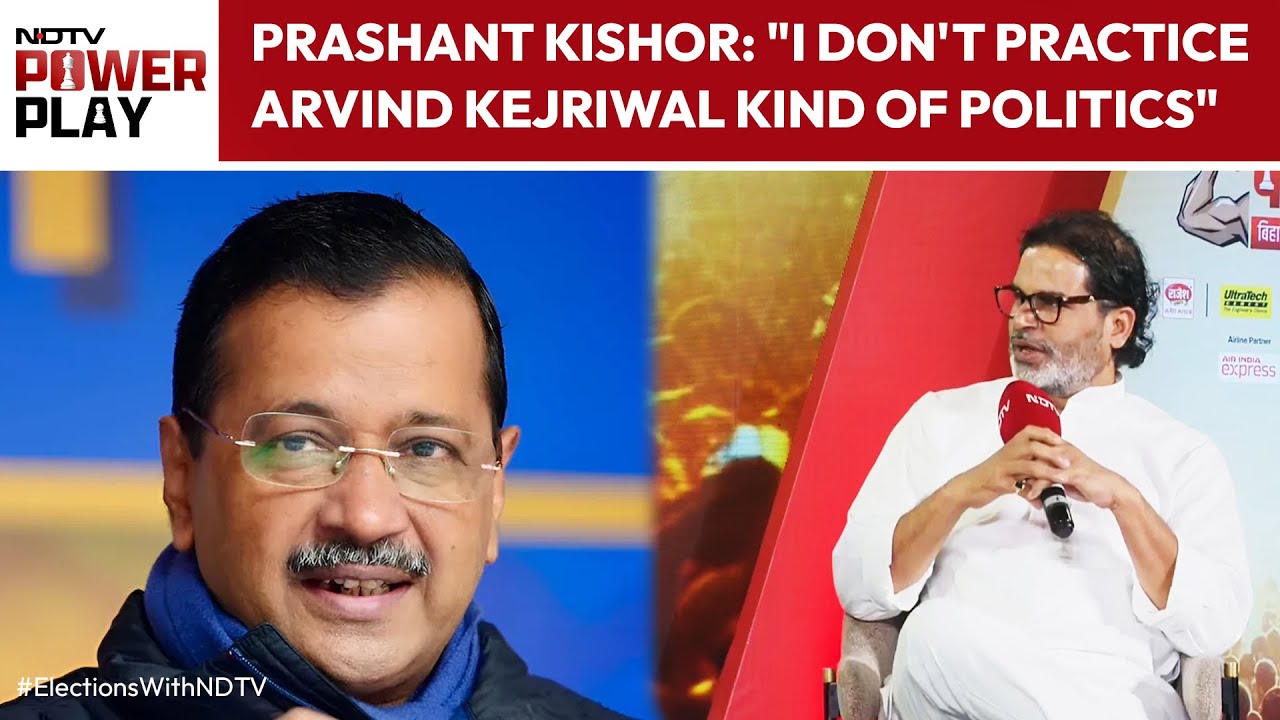 Prashant Kishor On Arvind Kejriwal: 