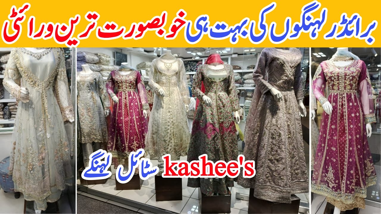 Hurry Up!!Fancy Dress Designs | Party Wear Dresses | Saima Mall Market Karachi @bazarupdatewithfaiza
