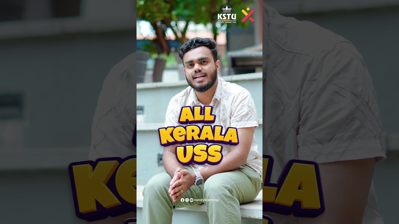 USS ഇനി CM KIDS (UP)! 🎓 2026 Model Exam Registration Details | Win Scholarships | USS XandY Learning