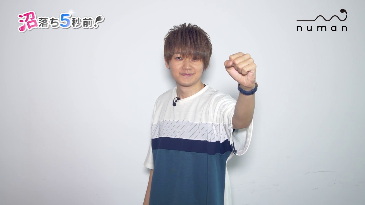 天﨑 滉平さん撮り下ろしコメント動画【numan】沼落ち5秒前！－声優編第20回－