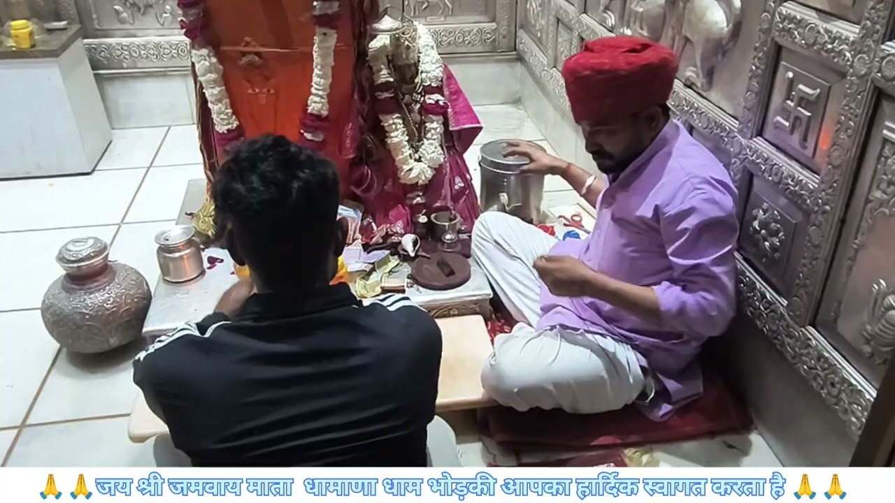 जय श्री जमवाय माता मंदिर भोड़की | mata ji minder visit 