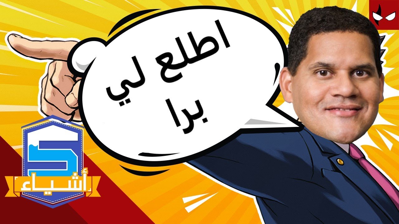 خمس قضايا ولعت بين شركات ألعاب و خصوم كبار