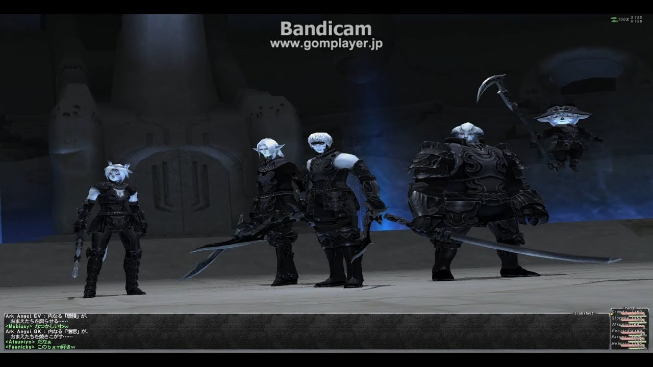 【FF11】2011/11/06   LSで神威   1戦目