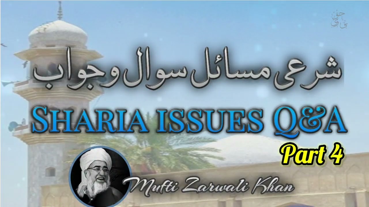 Sharai Masail or Sawal o Jawab by Mufti Zarwali Khan | Part 4