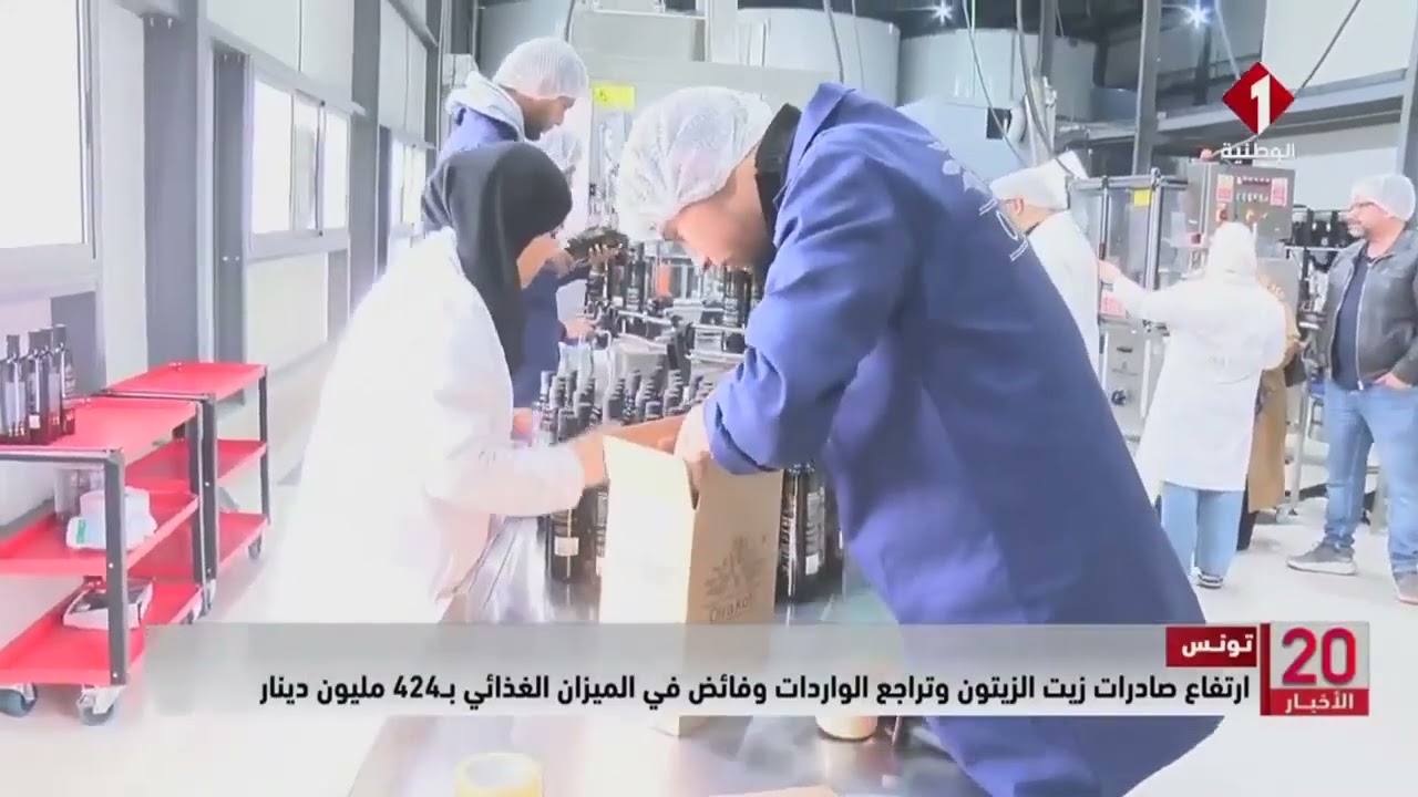 تونس || ارتفاع صادرات زيت الزيتون وتراجع الواردات وفائض في الميزان الغذائي ب 424 مليون دينار