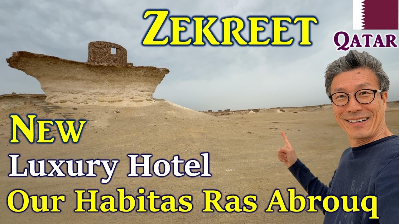 Захватывающий пейзаж Зекрита: новый курортный отель Our Habitas Ras Abrouq в Катаре
