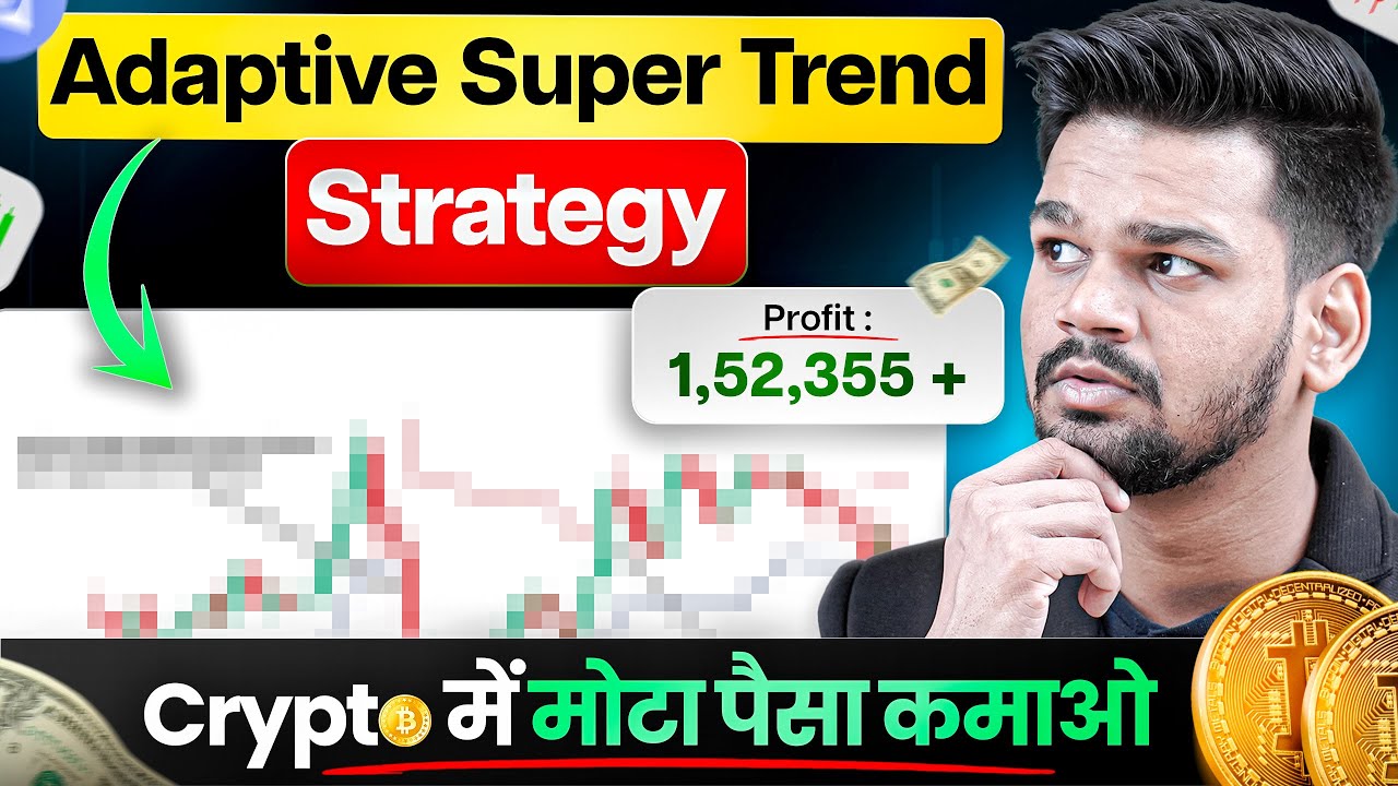 Ultimate 15-Minute Crypto Strategy - High Win-Rate मिलेगा | Best Crypto Trading Strategy in 2026