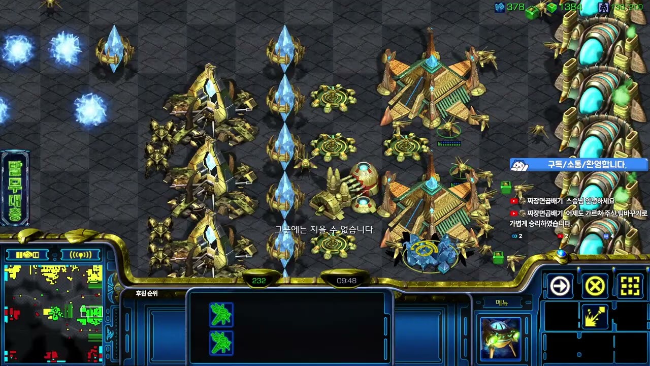 2026/02/09 4:4  하템 역시 번개 후 아칸 이 극룰이지 !!