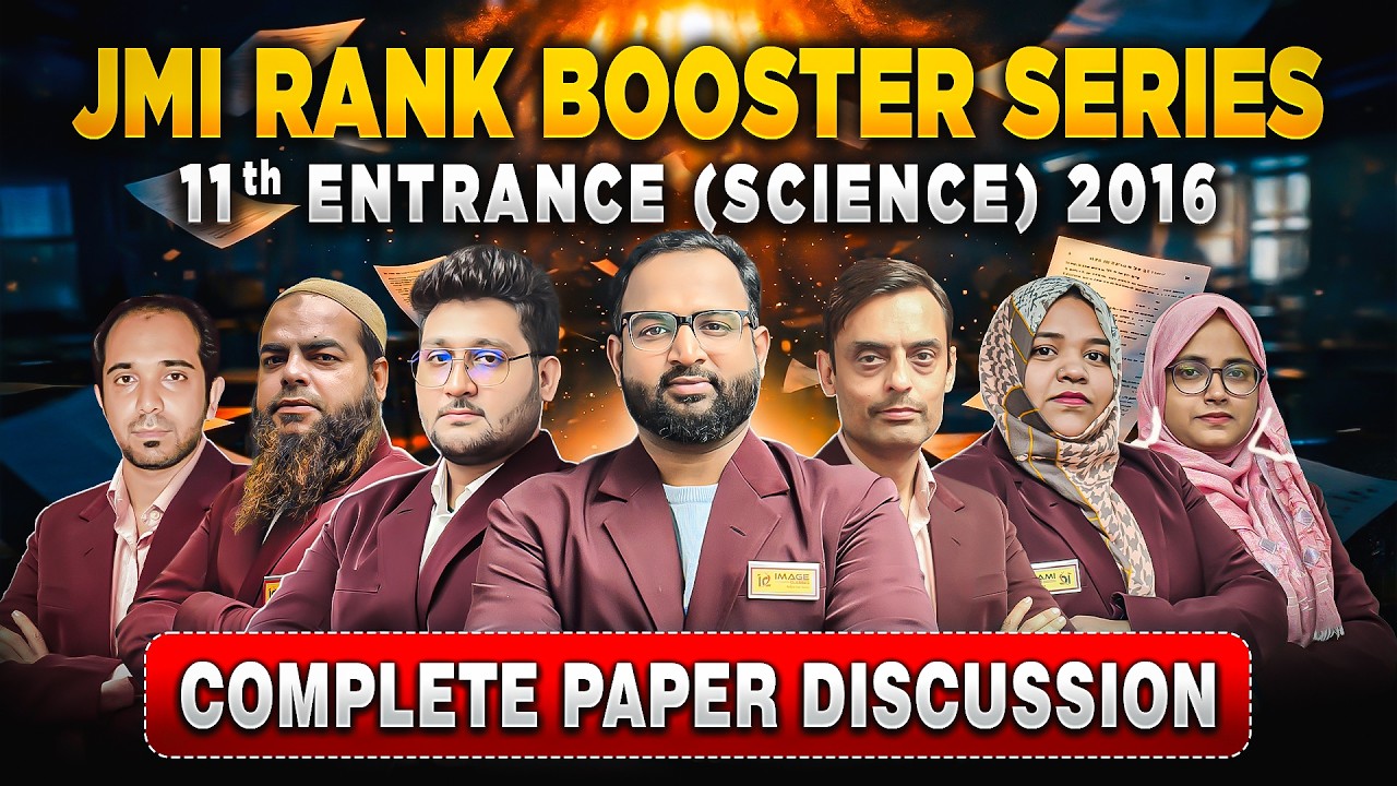 JMI Rank Booster Series 11th Entrance (Science) | Complete Paper Discussion 2016