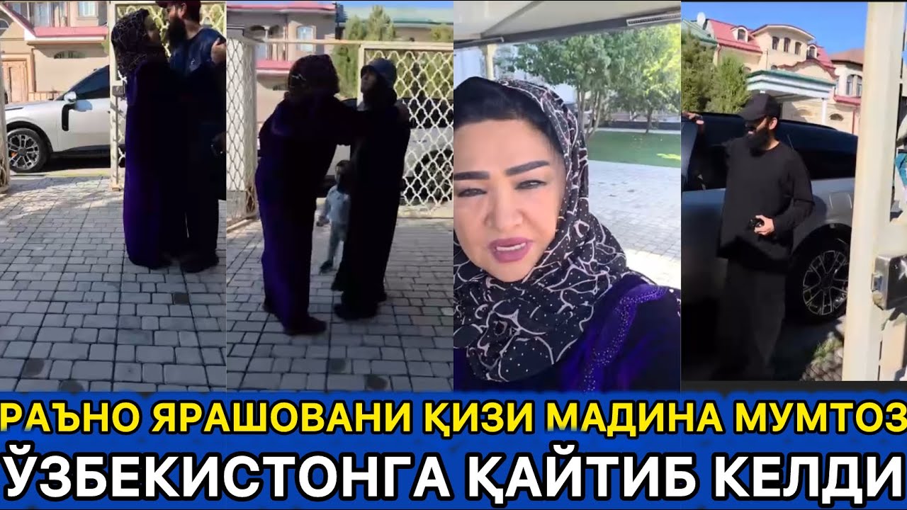 МАШХУР АКТРИСА МАДИНА МУМТОЗ ЎЗБЕКИСТОНГА ҚАЙТДИ
