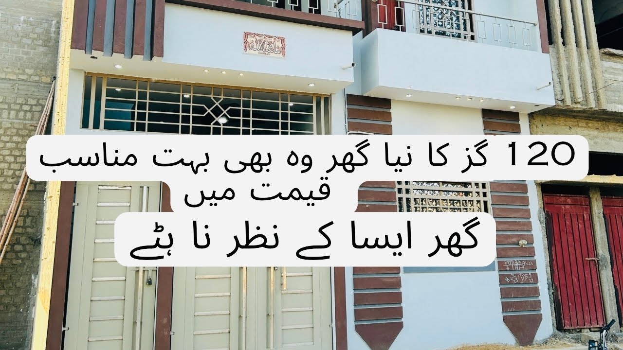 120 GAZ KA NAYA GHAR | OR VOH B ITNE MUNASEB PAISEO M | Falaknaz dream memon goth