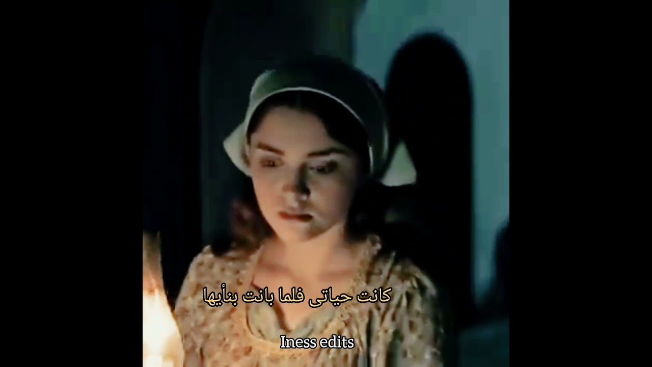 أول لقاء بين فاطمة وعلي🥺😍💞🇩🇿🙆‍♀️