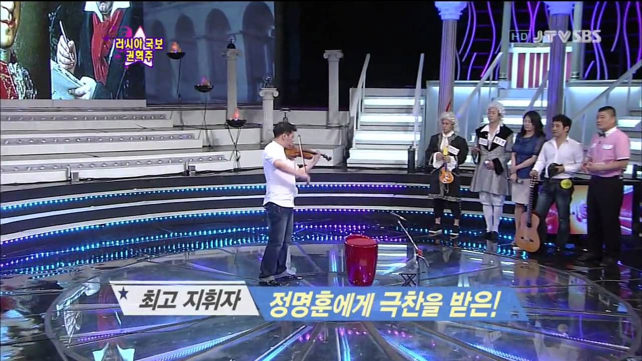 드니성호와 속주혁주 환상연주_01