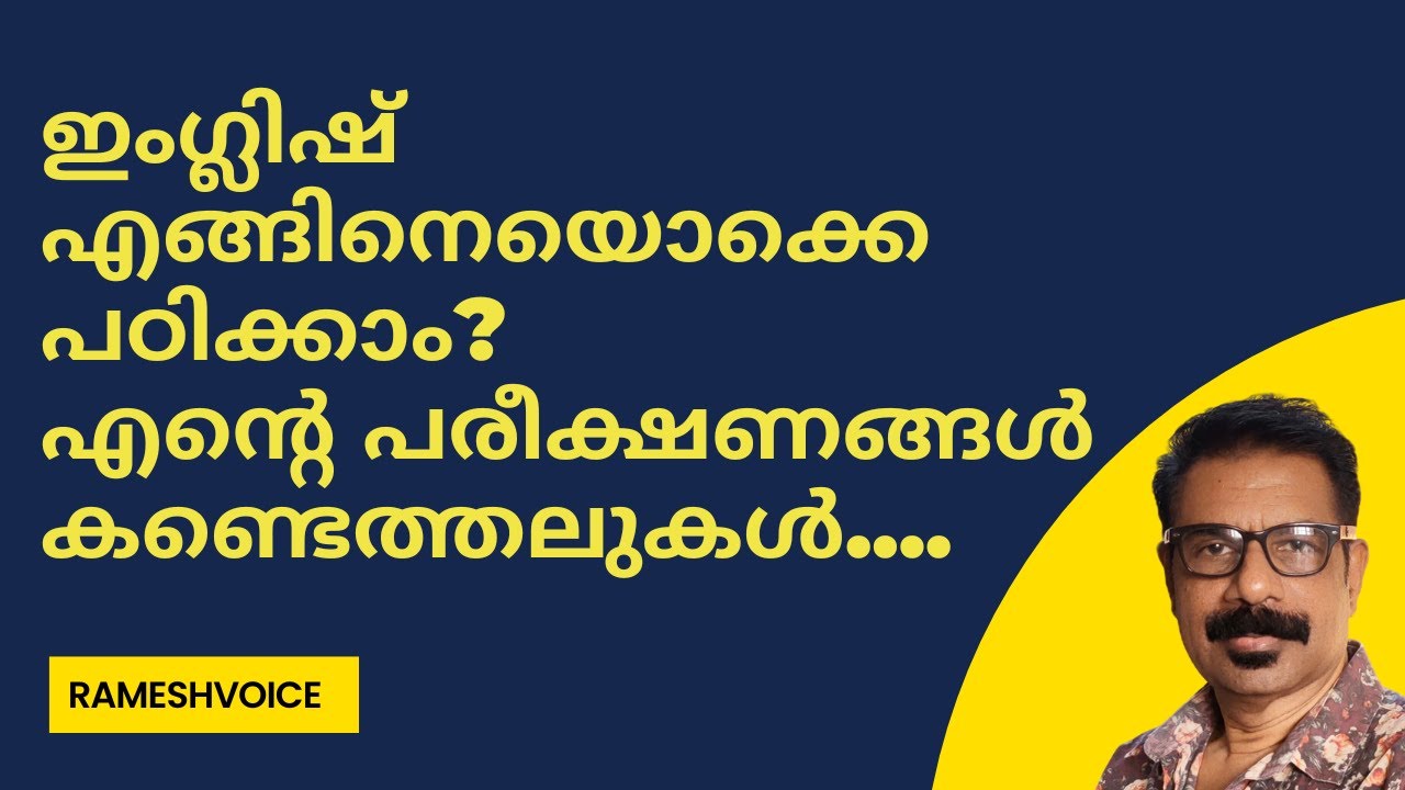 Как выучить английский? Мои эксперименты и открытия.