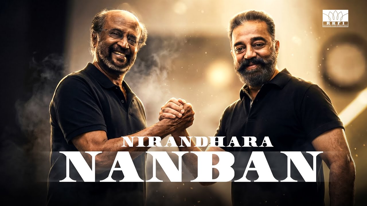 Happy Birthday Rajinikanth | RKFI Celebrates His Timeless Friendship with Kamal Haasan
