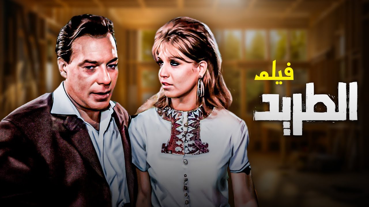 فيلم 
