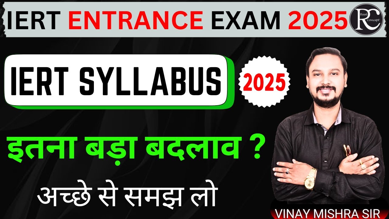 IERT Prayagraj Syllabus 2025 | IERT Syllabus 2025 | IERT Entrance Exam 2025 Syllabus | | Vinay Sir |