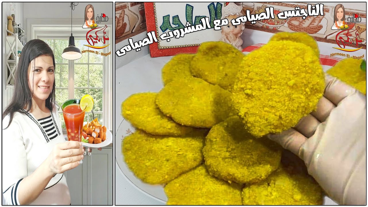 عجه صيامى 💯  وبدون صويا❗ بدون عدس  ❗ الناجتس والكفته والبرجر الصيامى متماسك شيف نرمين الماجد