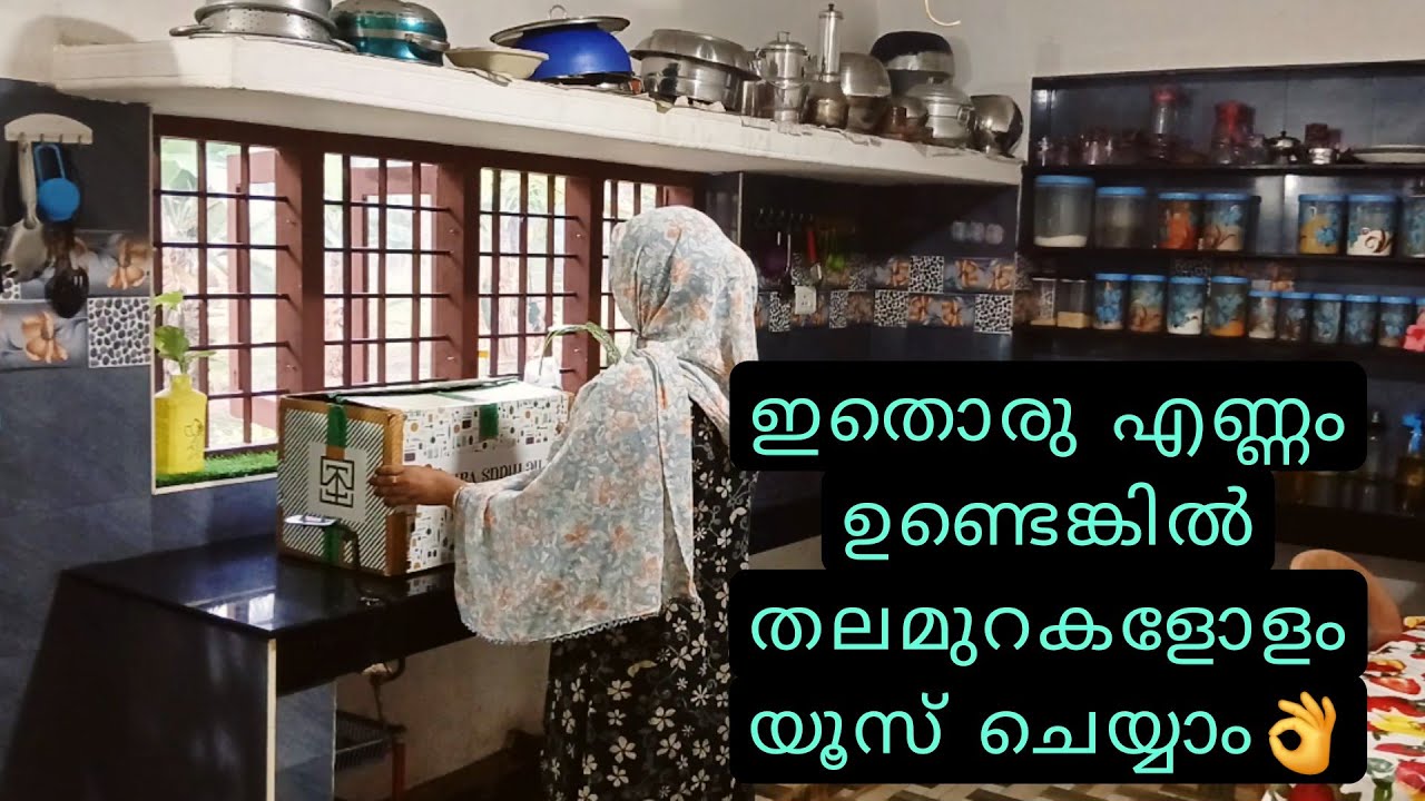ഇതൊരു എണ്ണം മതി തലമുറകളോളം ഉപയോഗിക്കാം/Vairal Indus valley Cast Iron Cookware Set/haifa kitchen