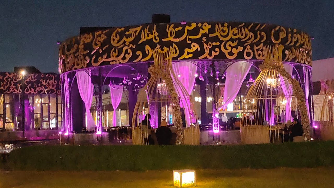 قصر ألف ليله وليله الأعظمية مع صديقتي وفنجان القهوة👍🏻المكان قرب ساحة الدلال الأعظمية