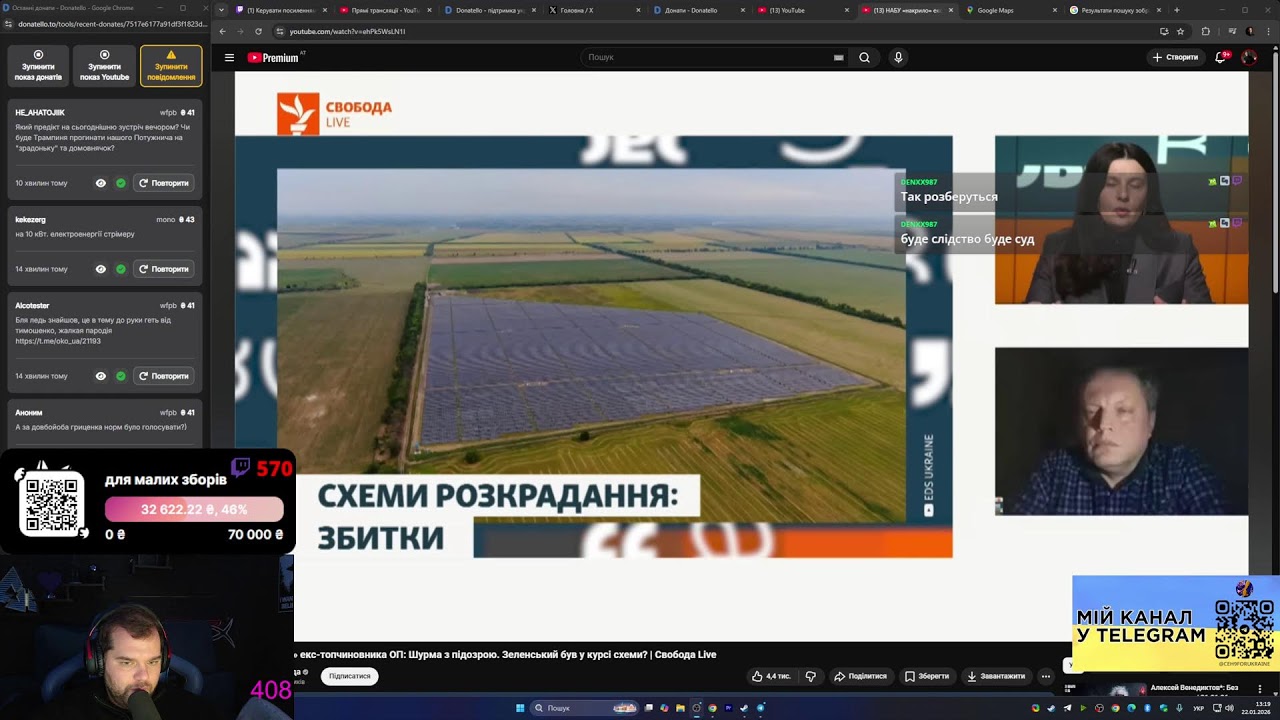 !vpn 21+ ВЕЧІР, стрім, спілкуємось!