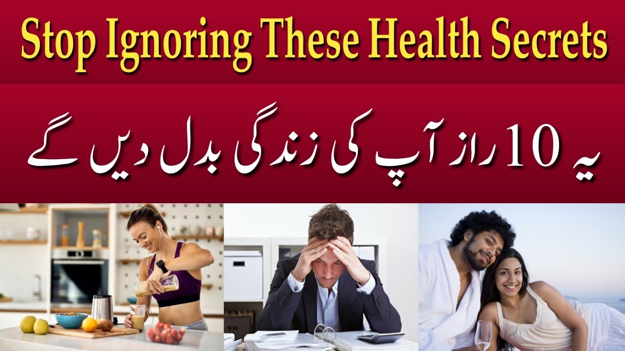 10 Health Secrets No One Talks About | Transform Your Life Today