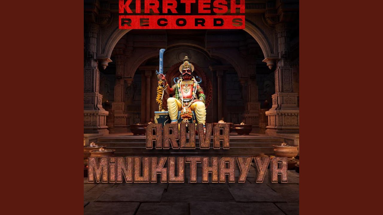 Aruva Minukuthayya